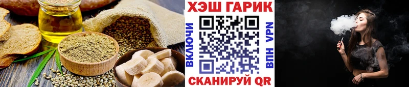 Canna-Cookies конопля  площадка состав  Макарьев 