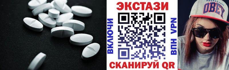цены   Макарьев  Экстази XTC 