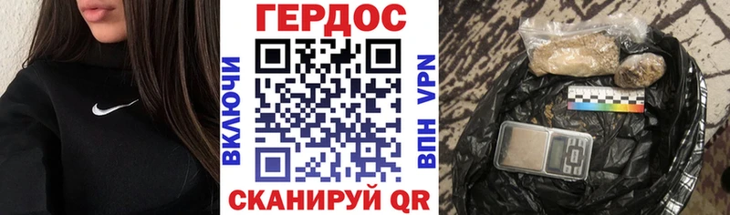 цена наркотик Макарьев Героин Афган