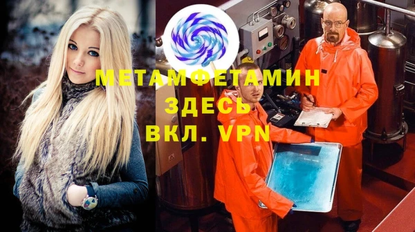 соль курить ск Балахна