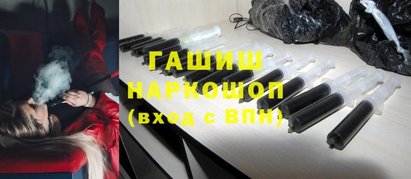 соль курить ск Балахна