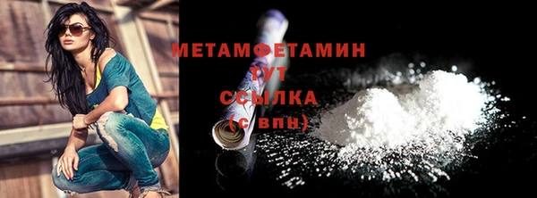 марихуана Балабаново