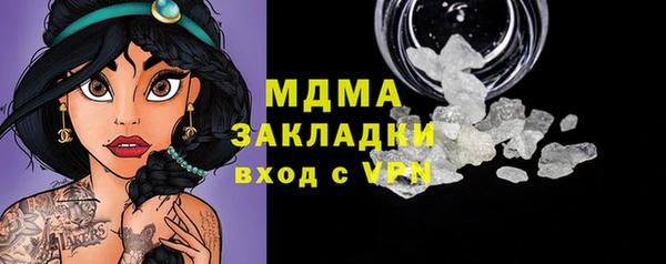 соль курить ск Балахна
