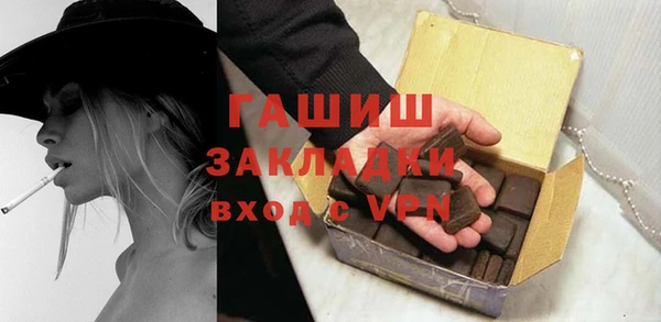 соль курить ск Балахна