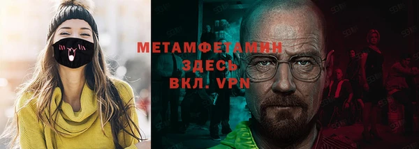 марихуана Балабаново