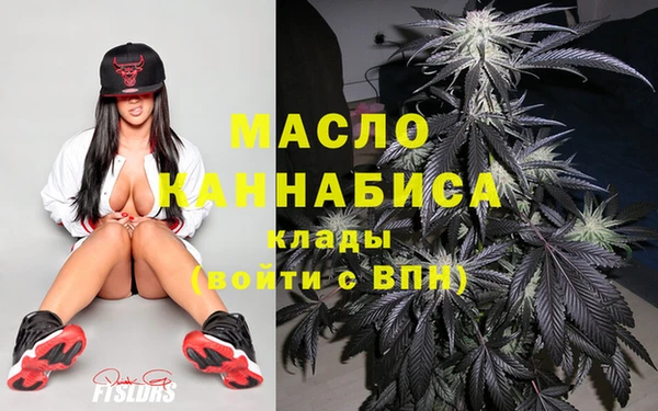 марихуана Балабаново