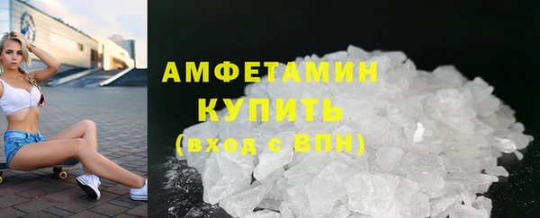 соль курить ск Балахна