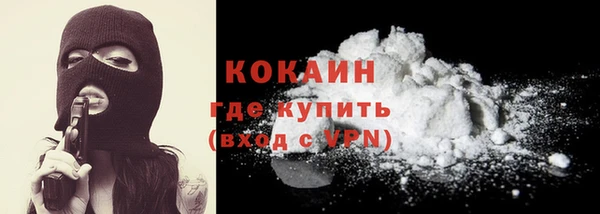 соль курить ск Балахна