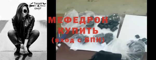 марихуана Балабаново