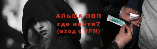 соль курить ск Балахна