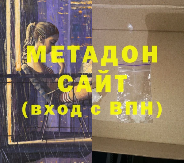 соль курить ск Балахна