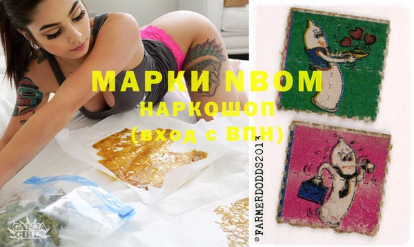 соль курить ск Балахна