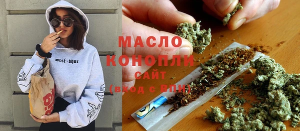 марихуана Балабаново