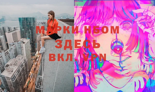 марихуана Балабаново