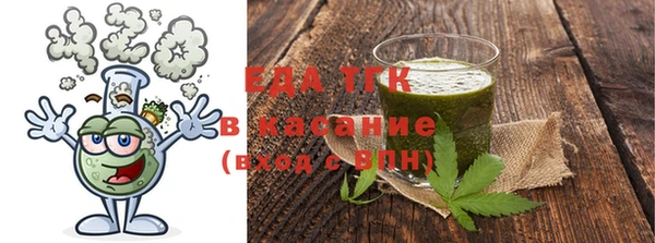 соль курить ск Балахна