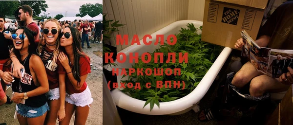 марихуана Балабаново