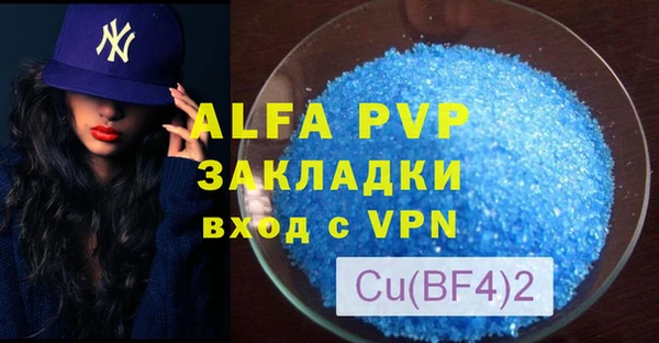 марихуана Балабаново
