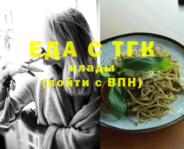 соль курить ск Балахна