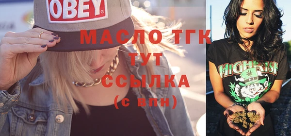 соль курить ск Балахна