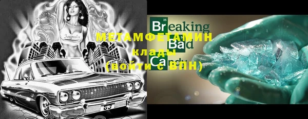 соль курить ск Балахна
