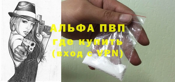 марихуана Балабаново