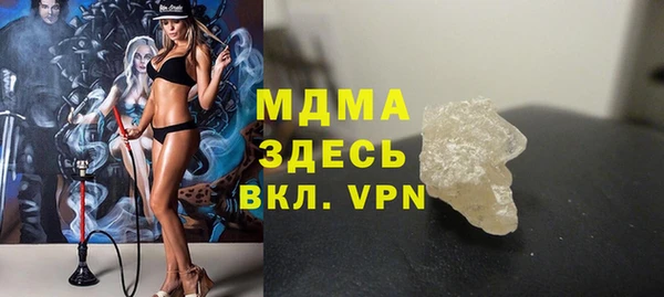 соль курить ск Балахна