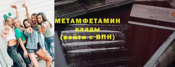 соль курить ск Балахна