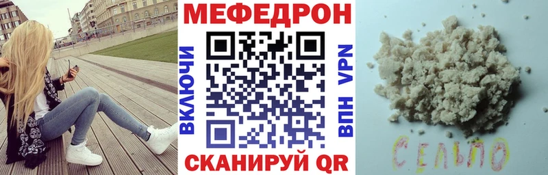 купить закладку  площадка Telegram  omg tor  МЕФ мука  Макарьев 