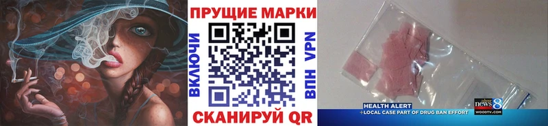 купить наркотики сайты  Макарьев  гидра tor  Марки NBOMe 1500мкг 